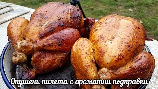 ОПУШВАМ ЦЕЛИ ПИЛЕТА, ЕТО РЕЗУЛТАТА