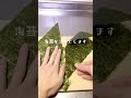 【米に触れない】おにぎりの作り方