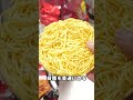 袋麺を10倍旨くする裏技がすごい!