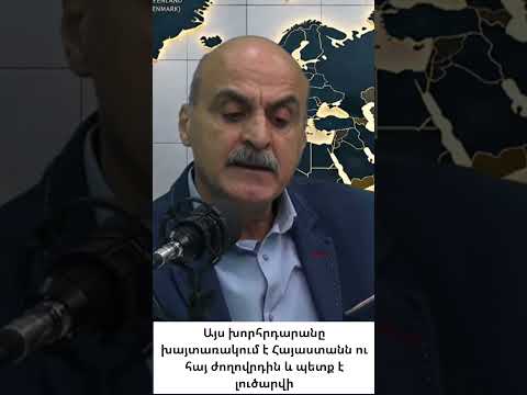 Ռուս-թուրքական կեղտոտ թատրոն՝ խորհրդարանում