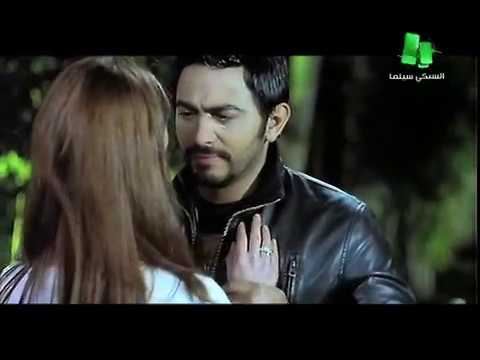 تامر حسني ياواحشني من فلم نور عيني 2010 Youtube