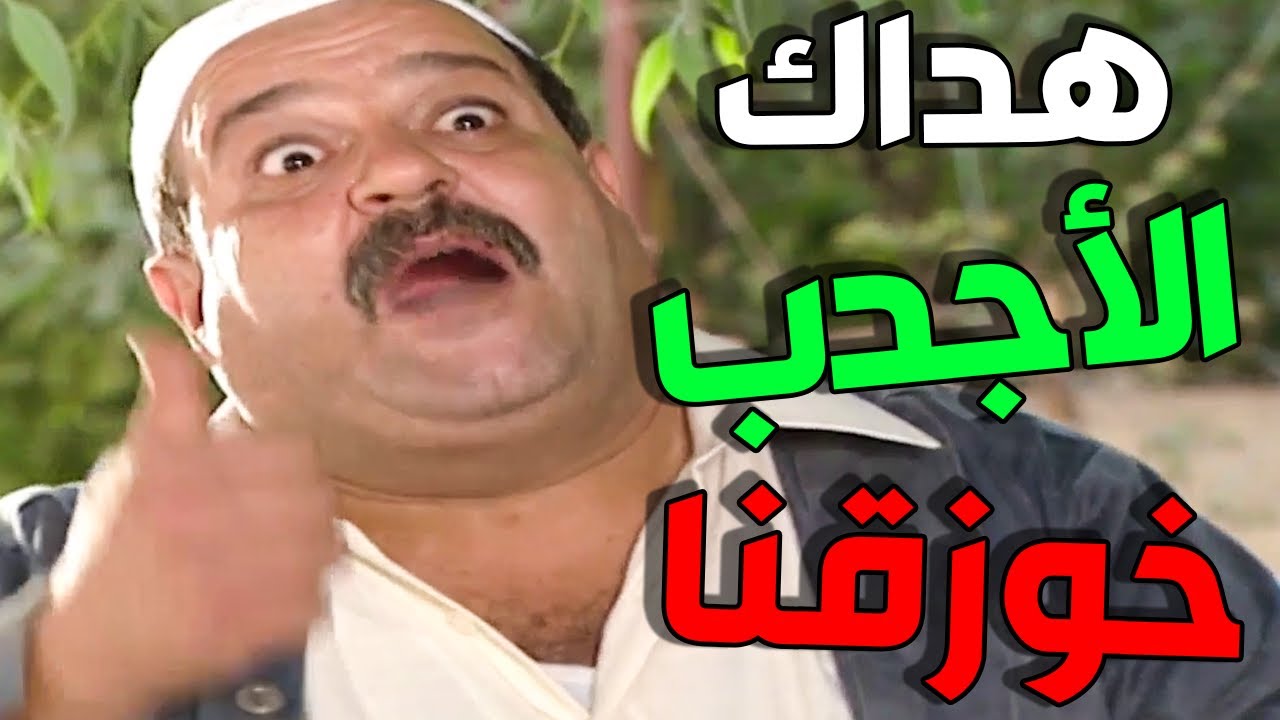 مرايا ياسر العظمة  | لوحات الزمن الجميل الحلقة 104