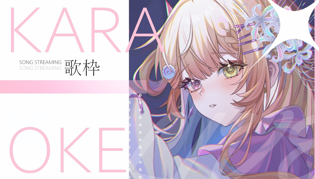 【歌雜】你知道我的缺點是什麽嗎？🍥｜七星ナギ・馬來西亞VTuber #雜談 #歌枠 | MYViki