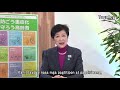 GOVERNOR KOIKE NG TOKYO, MAY MENSAHE SA MGA PILIPINO DITO SA JAPAN