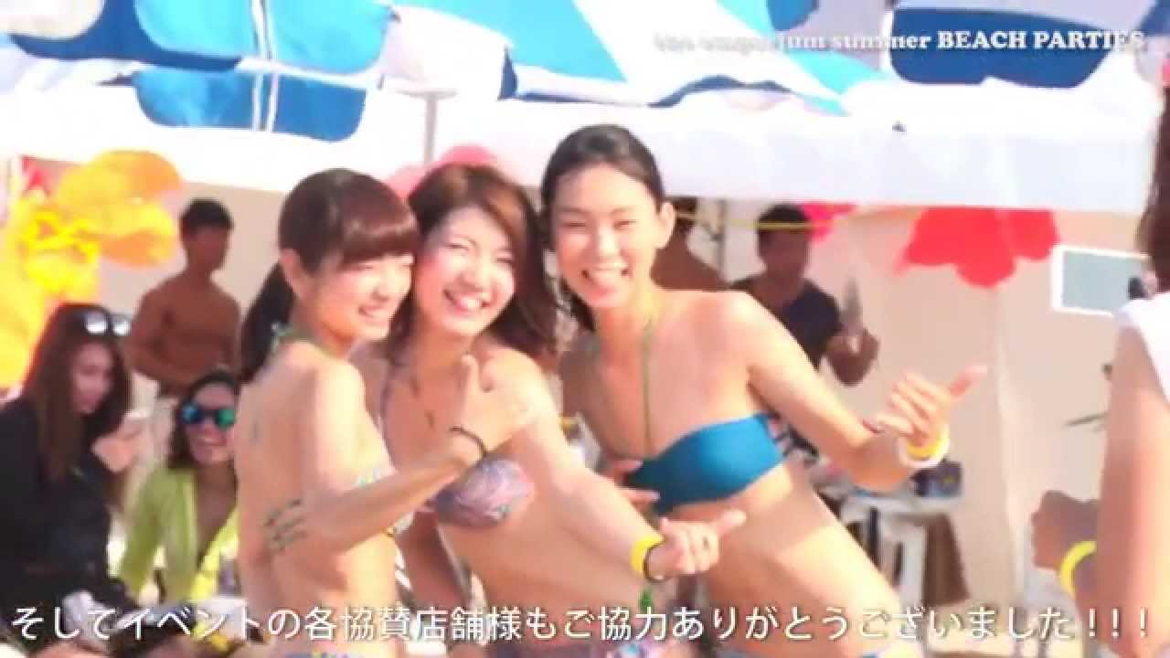 The Emporium 38 Beach Party 14 Youtube