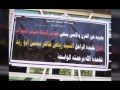 المرحوم السيدرياض ابوزبد عميد عشيره الساده ابوزبد 