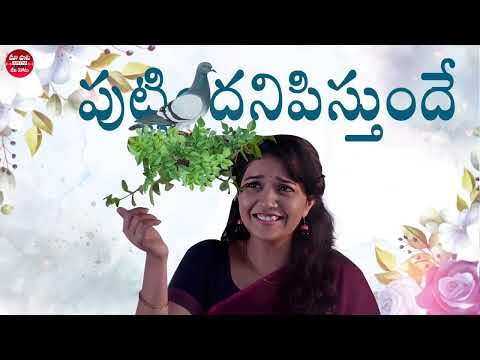 inthalo enneni vinthalo song karaoke with lyrics