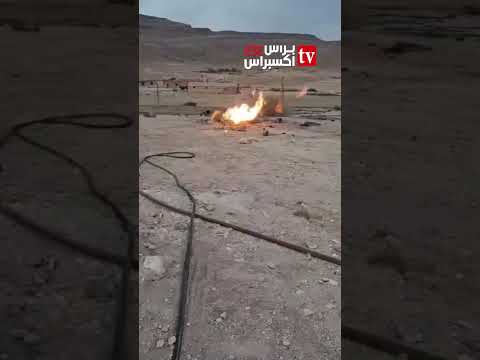 المدية منطقة اولاد ميمون أين يتم حفر بئر ارتوازي بعد ما وصلوا الى120م اكتشفوا خروج هذه النيران