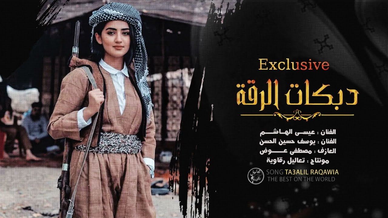 ع اليغبون دبكة جولاقية نادرة - يوسف حسين الحسن وعيسى الهاشم