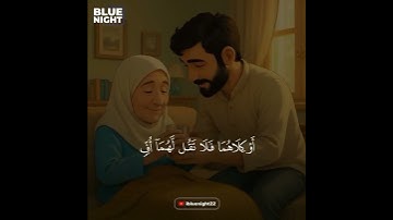 #اكسبلور #المصحف #القرآن_الكريم #دويتو #تلاوة_خاشعة #راحة_نفسية #ماهر_المعيقلي 🫀