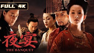 The Best Movie Of Chinesethe Banquet Opens Todayzhang Ziyi Danceszhou Xun Steals Daniel Wu Love