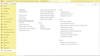 Жкхотчет По Управлению Объектом Кондоминиума И Содержанию Общего Имущества