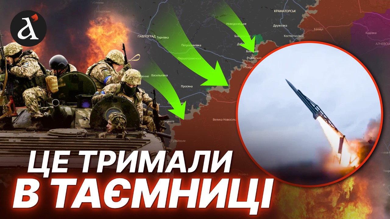 🔴ЗСУ ГОТУВАЛИСЬ всю зиму! Війна різко РОЗВЕРНУЛАСЬ