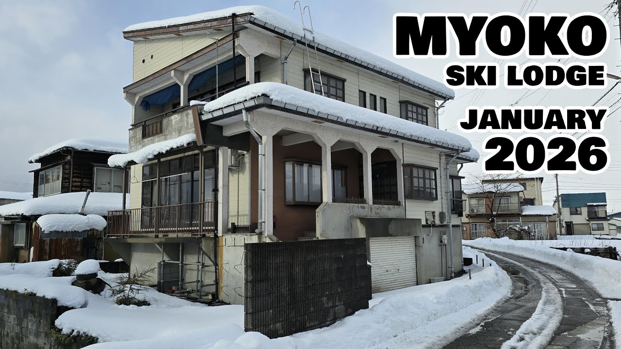 Горнолыжный курорт Myoko Ski Lodge Akiya в январе