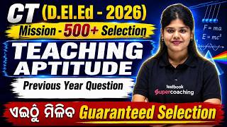 Odisha CT D.El.Ed Teaching Aptitude Class 2026 | Mission 500+ Selection | 2023 PYQs 🎯
