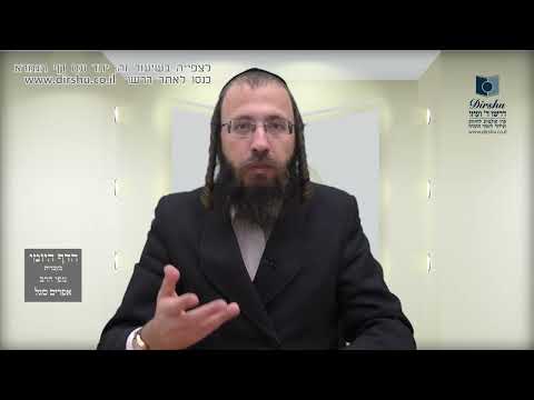 הדף היומי מסכת כתובות דף לז