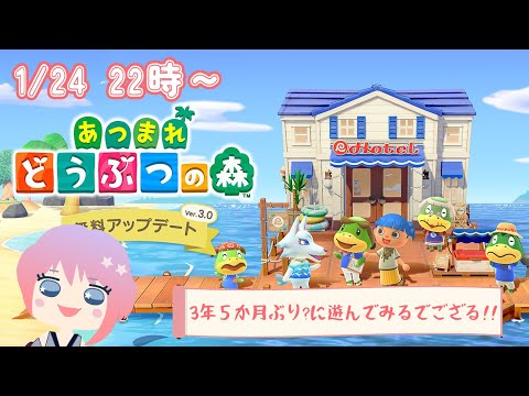 久々あつもり！(2026.1.24）