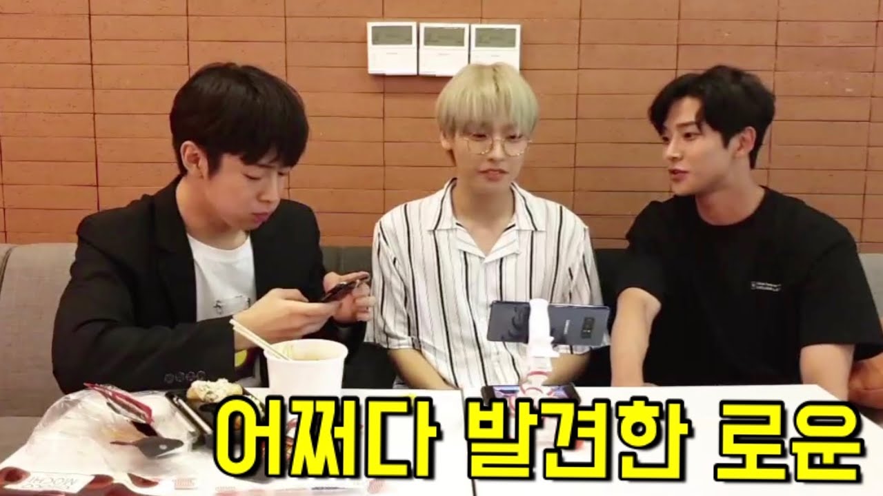 [SF9 인성/다원/로운] 어쩌다 발견한 RPM 추는 로운