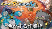 ナマコブシでバイト金策 島スキャンアーカラ島の金曜日 ポケモンウルトラサンムーン Youtube
