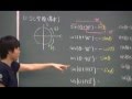 06.三角関数 - 米内竜の迷走録・米内道場