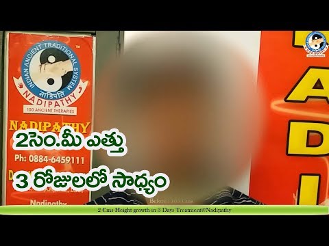 2 Cms Height growth in 3 Days Treatment@Nadipathy™ - 동영상