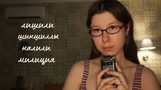 ASMR: Russian Cursive Explained (writing sounds) screenshot 4