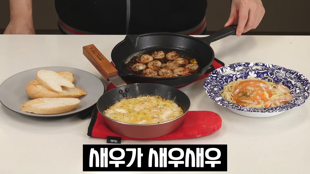 각종 새우들이 왔새우