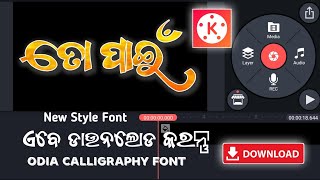 How To Download Odia Calligraphy Font In Kainemaster App#pagli_studio screenshot 5