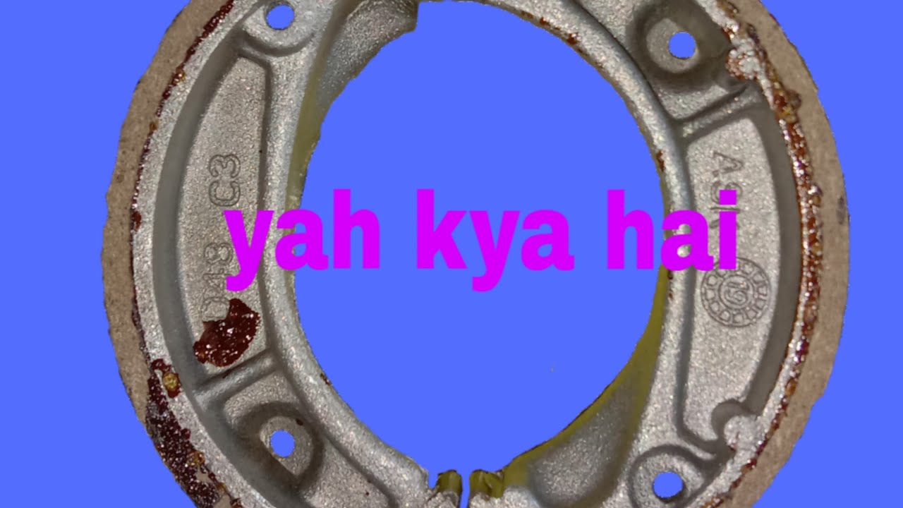 RAQadri_AUTOMBILE Brake shoe Kya Hota Hai ? YouTube