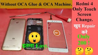 Redmi 4 Touch Screen Replacement Without OCA Machine & Glue || Mobile Glass Repair.