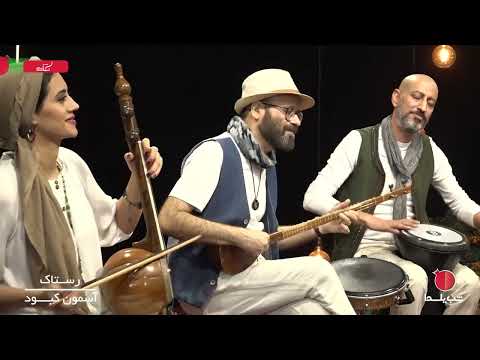 Rastak Ft Mehmet Taylan Bir Yangının Külünü I Sombre Sky آسمان کبود بیر یانگنین کلونو 