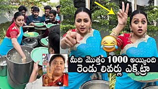 Suma Kanakala Funny S On Famous Street Food Kumari Aunty Suma Ft.kumari Aunty Daily Culture