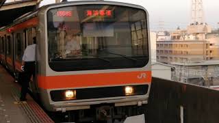 武蔵野線 E231系0番台 MU2 機器更新 LED表示 自動放送更新 ホーム検知器 (撮影場所:西船橋駅)