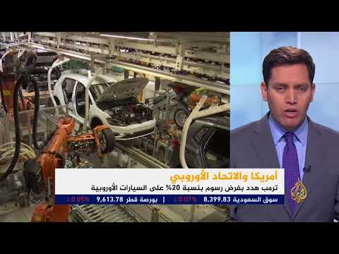 النشرة الاقتصادية الثانية 2018/7/25 📈