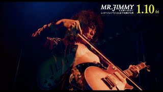 映画「レッド・ツェッペリン狂熱のライブ」のオープニングを飾った名シーンをジミー桜井が完全再現！