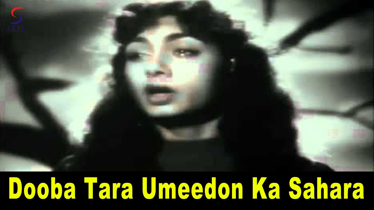 Dooba Tara Umeedon Ka Sahara  Lata Mangeshkar  Uran Khatola  Dilip Kumar Nimmi