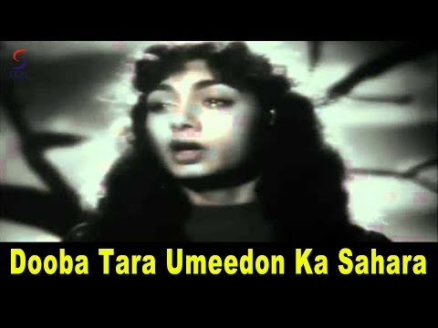 Dubaa Taaraa Ummidon Kaa - দুবা তারা উম্মিদোন কা Music Video Thumbnail in Assamese