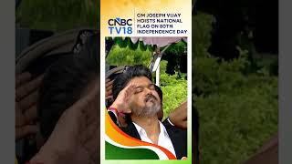 Tamil Nadu CM C Joseph Vijay Hoisted The National Flag At The State Secretariat In Chennai | N18S