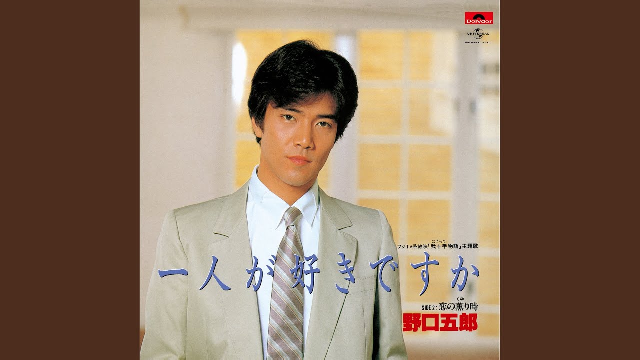YouTubeでKoino Kuyuridokiを視聴 YouTubeでKoino Kuyuridokiを視聴
