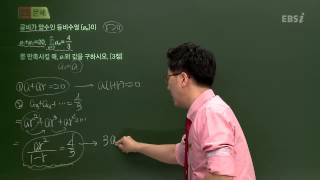 201406평가원B25@김세식@ebs