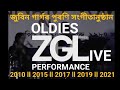 Zubeen gargs old live performance zubeengarg