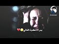 عيوني مدري شبيه