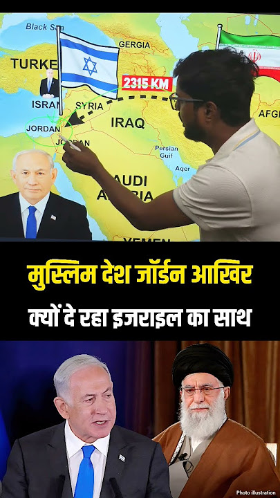 😱   #Israel #love #reels #iran #viral #trending #funny #purniaexpressway
