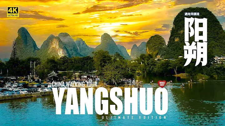 Explore Yangshuo's Ten-Mile Gallery By Bamboo Raft...