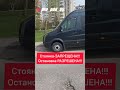 Стоянка автобуса в жилой зоне! Нарушение?