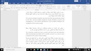 الحلقة (4) كيف تكتب مشكلة البحث العلمي - إعداد دكتور أحمد زكريا زكي عصيمي