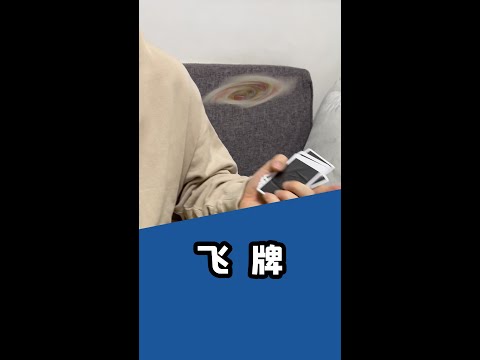 没想到这个射牌方法这么的简单