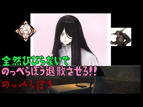 【 #のっぺらぼう  】最強の霊能力者！女王クィオンがびびらず友達の無念を晴らす【 #Vtuber  】