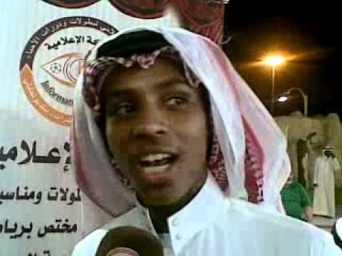 مقابلة الشبكة الاعلامية مع شقيق العريس أحمد محمد عسيري