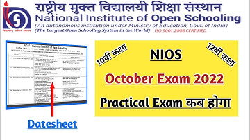 Nios Practical Exam 2022 October | Task Is Helping (NIOS)#nios #nios_practical_2022